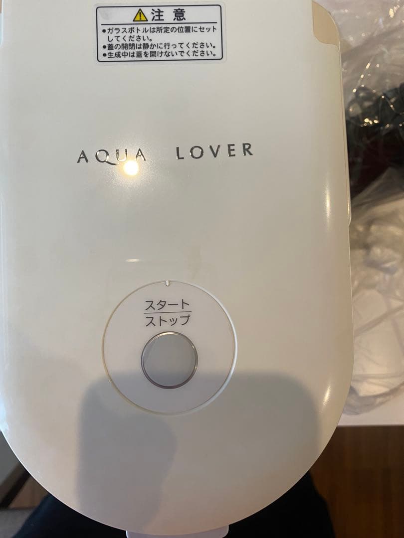 【値下げ】ビーラインアクアクローバー　ナノバブル水素水生成器 ナノバブル水素水生成器「AQUA CLOVER」（アクアクローバー）｜株式