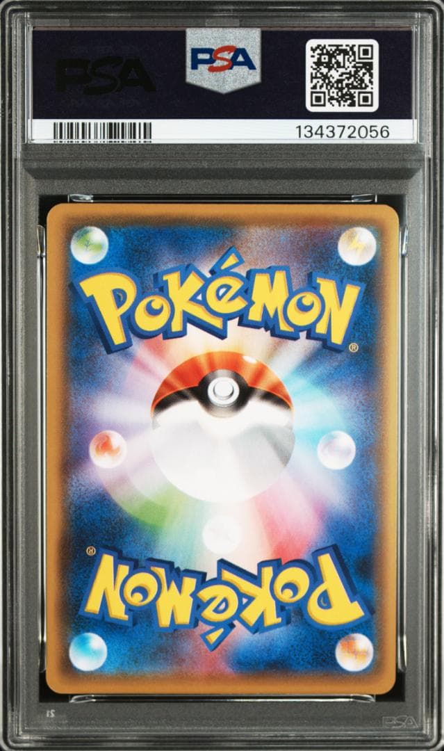 ポケモンカード 25th ホウオウ ルギア PSA10 連番 ミラー リバホロ