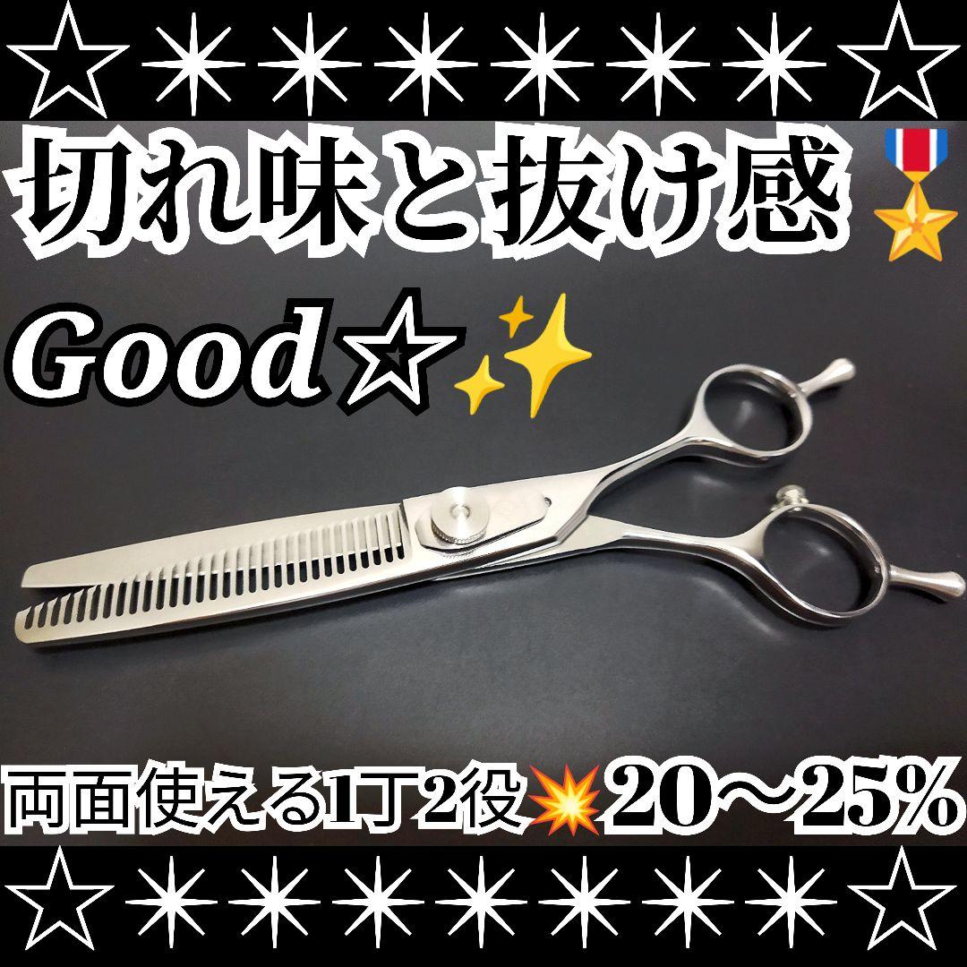 スパッと快適に切れて抜ける理美容師プロ用セニングシザー❊トリマートリミングもOK 楽天市場】【日本の鋏専門メーカー 理美容師専用 /【PET】DEEDS PZ