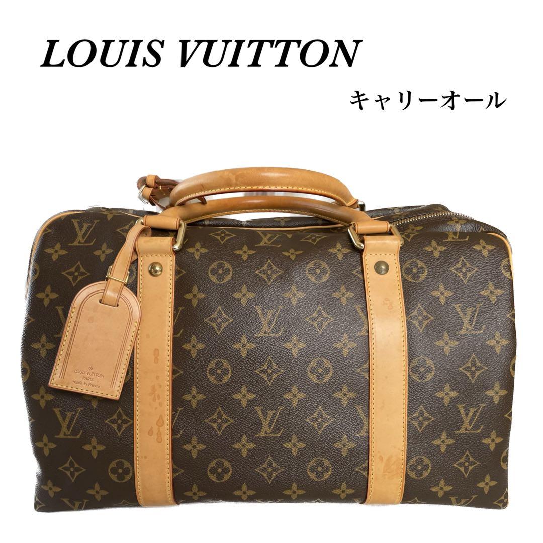 ⭐️お値下げ致しました⭐️ルイヴィトンモノグラムボストンバッグ