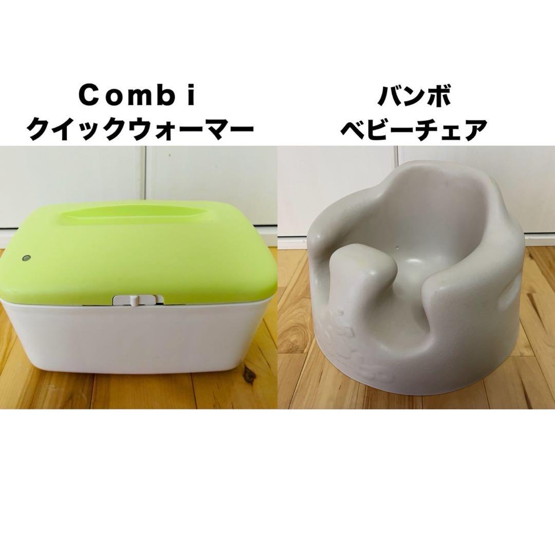 【綺麗】豪華出産準備一式 まとめ売り10点セット♡人気のトラベルシステム♡