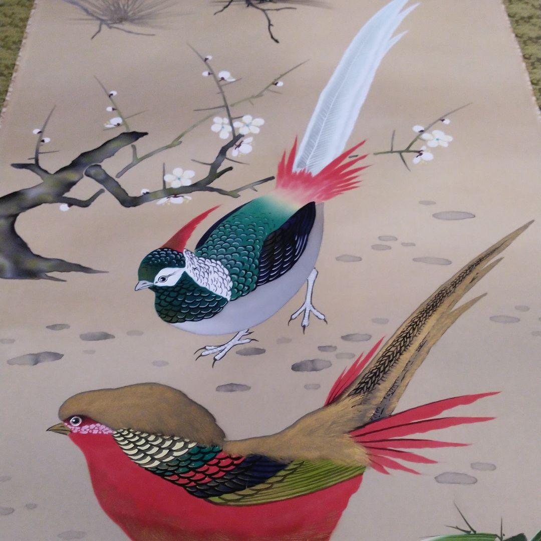 掛軸錦鶏銀鶏鳥舟越長嘉