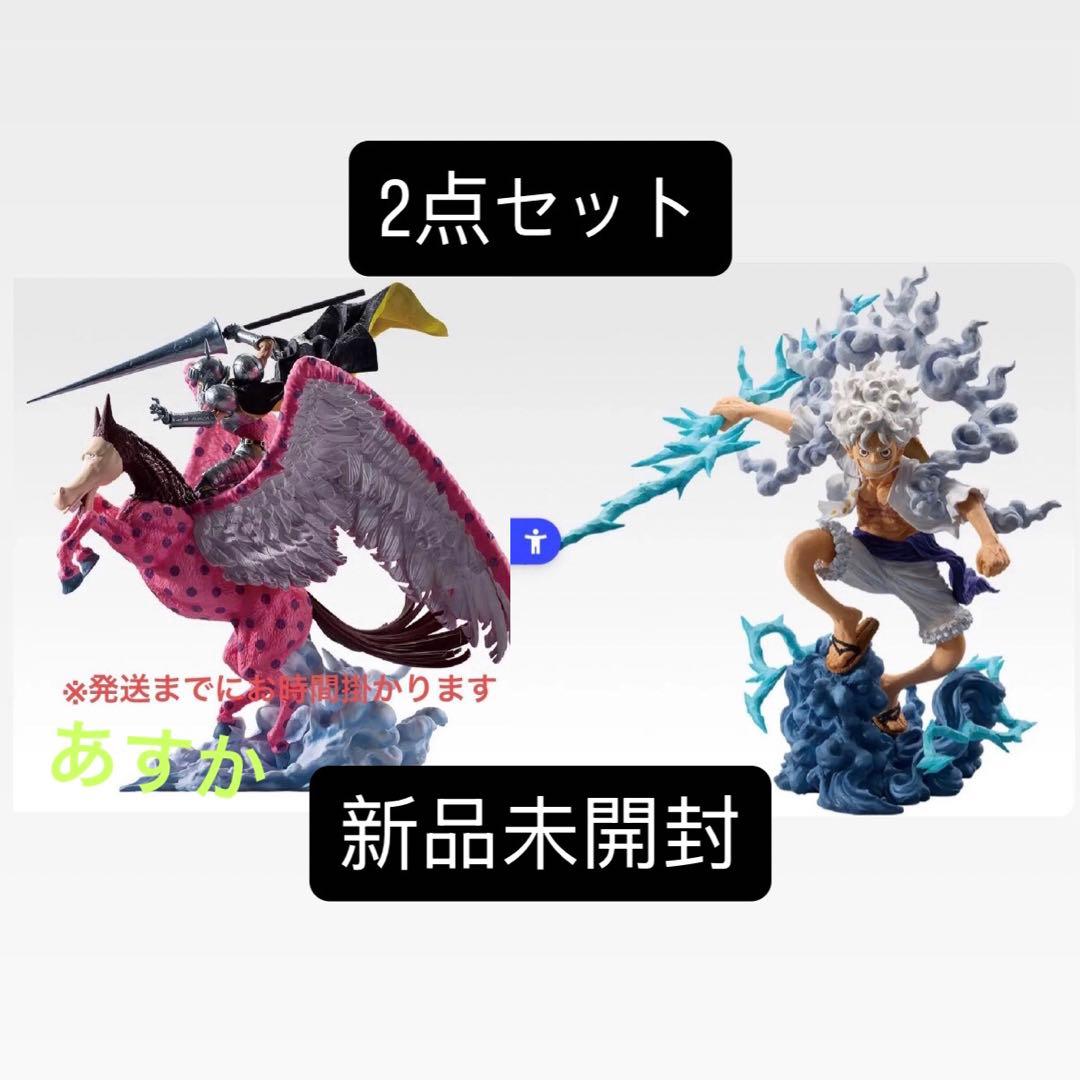 一番くじ ワンピース 悪魔を宿す者達 A賞 C賞 ルフィ ギア5 ガン