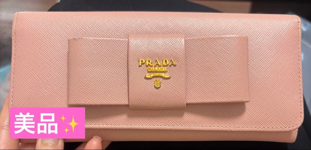 k*7様 PRADA サフィアーノレザー 長財布 ピンク 超希少 美品 PRADA サフィアーノレザー ロングフラップ長財布 ギザギザ