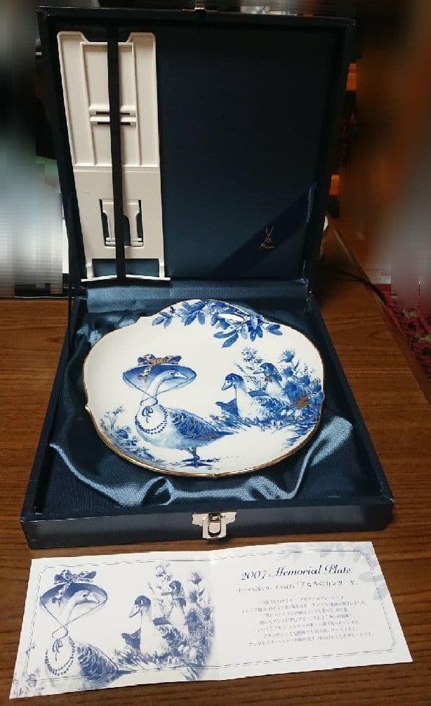 マイセン 2007 メモリアルプレートアヒルのカンタータ 飾り皿希少