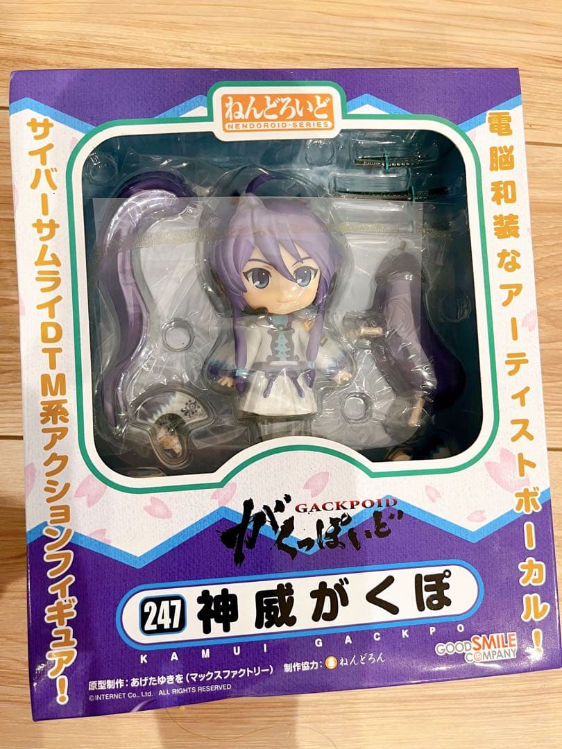 【未開封・箱破損あり】神威がくぽ がくっぽいど ねんどろいど 247