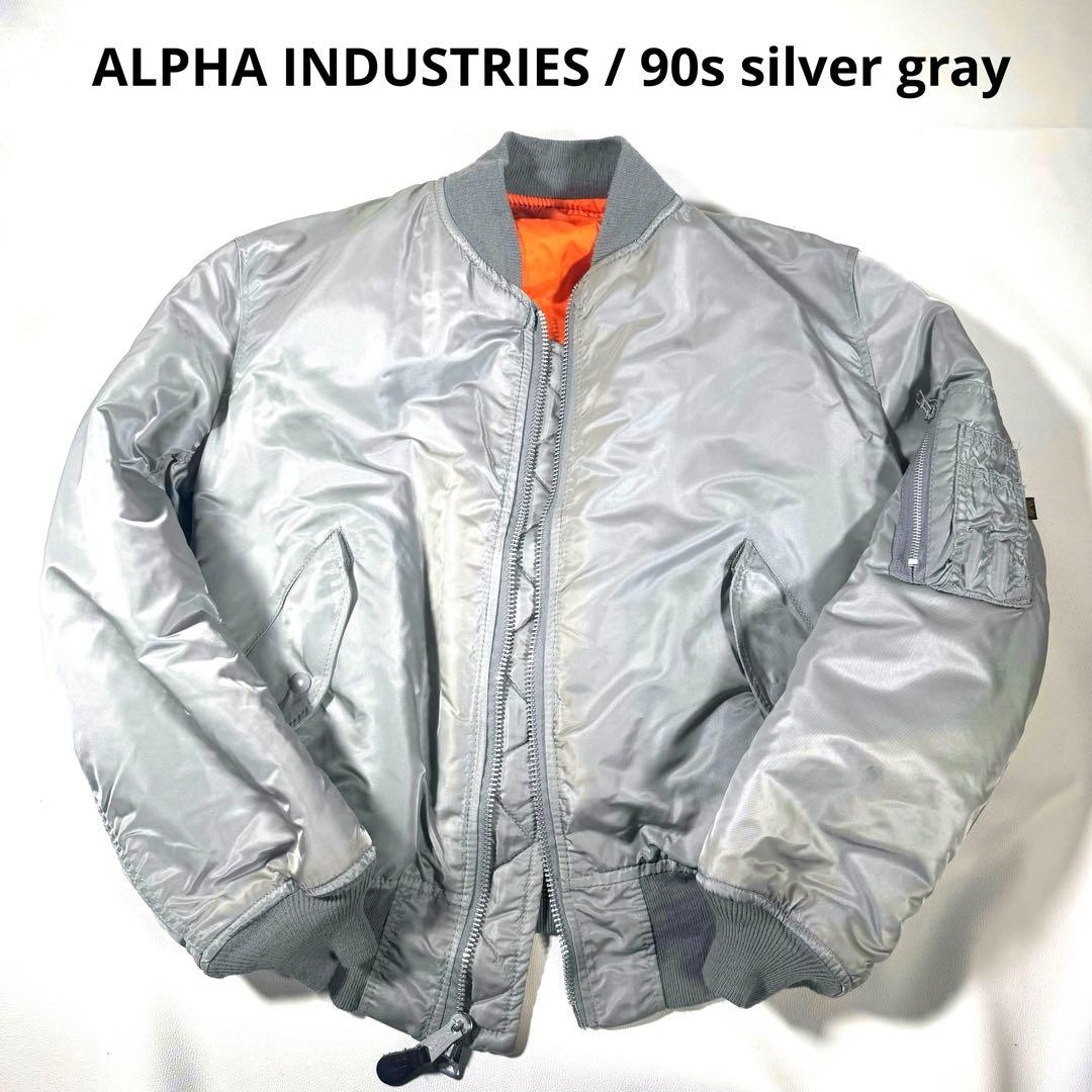 激レア✨ Lサイズ USA製 90s シルバーグレーアルファ ma1 フライト