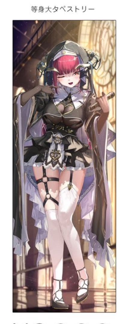 C105 SEASIDE あかさあい 宝鐘マリン シスター 等身大タペストリー