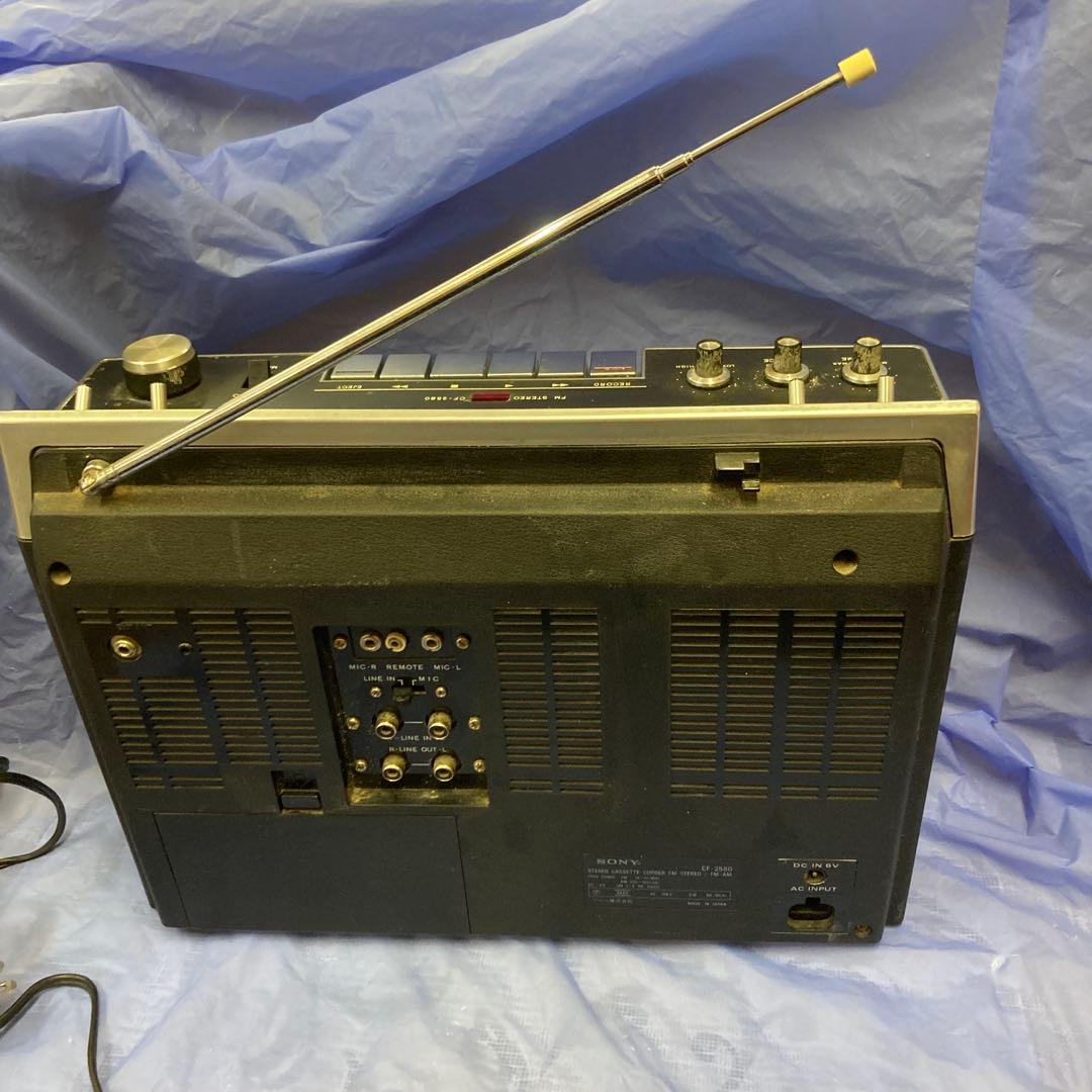 SONY ステレオラジカセ CF-2580 昭和レトロ 希少動作品