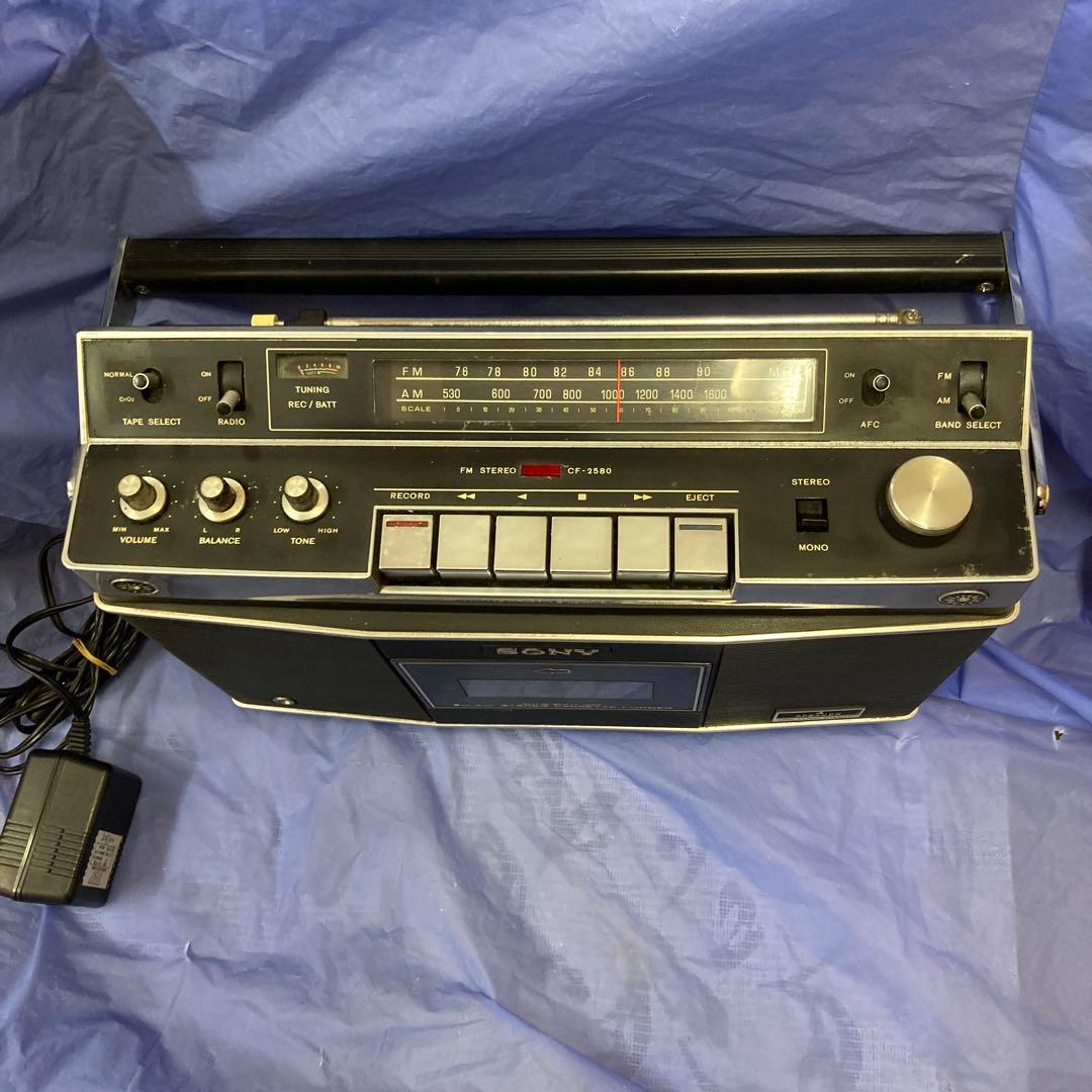 SONY ステレオラジカセ CF-2580 昭和レトロ 希少動作品