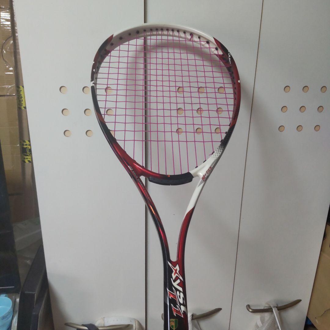 xyst t1 3本セット