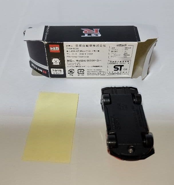 最 安値ゲーム・おもちゃ・グッズ - ≪箱シール付・レア≫トミカ 日産