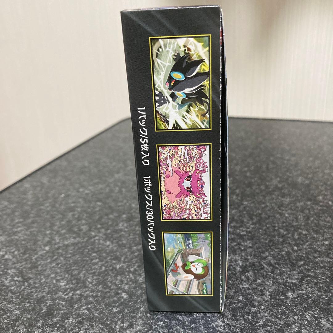 ポケモンカード【ムニキスゼロ 】シュリンク無しペリペリ有り - メルカリ