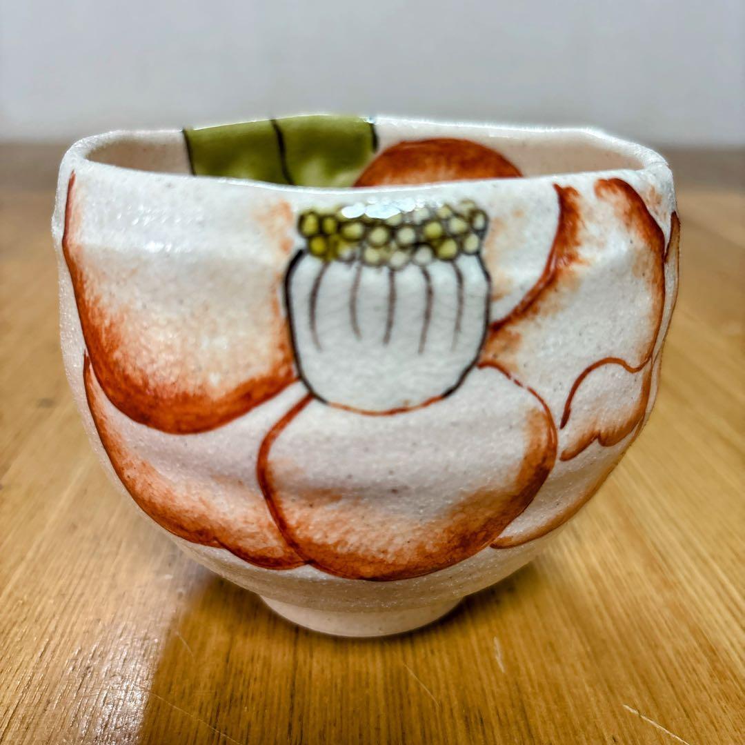 九谷焼　紅椿窯　南恵子　4.8号小鉢　いっぷく碗