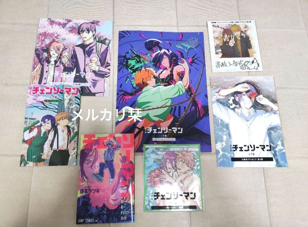 チェンソーマン 入場特典 第1弾〜第7弾 コンプリート 全部セ