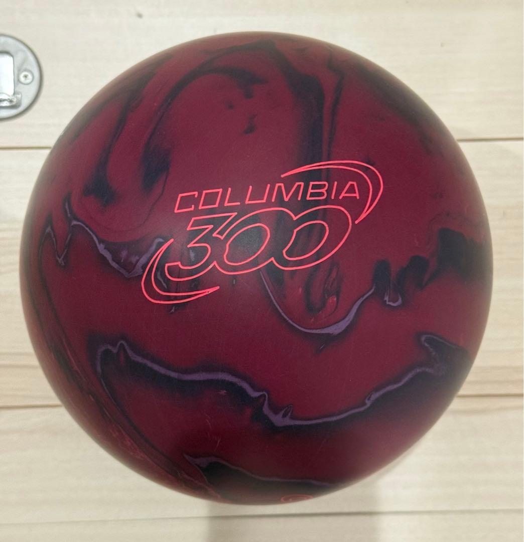 Brunswickヒプノタイズ 15ポンド プラグ済み ボウリングボール