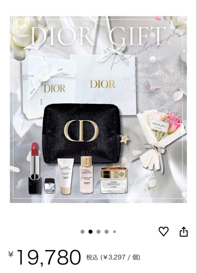 Dior メイクアップトライアルセット Dior トライアルセットマスカラ リップ ファンデーション サンプル