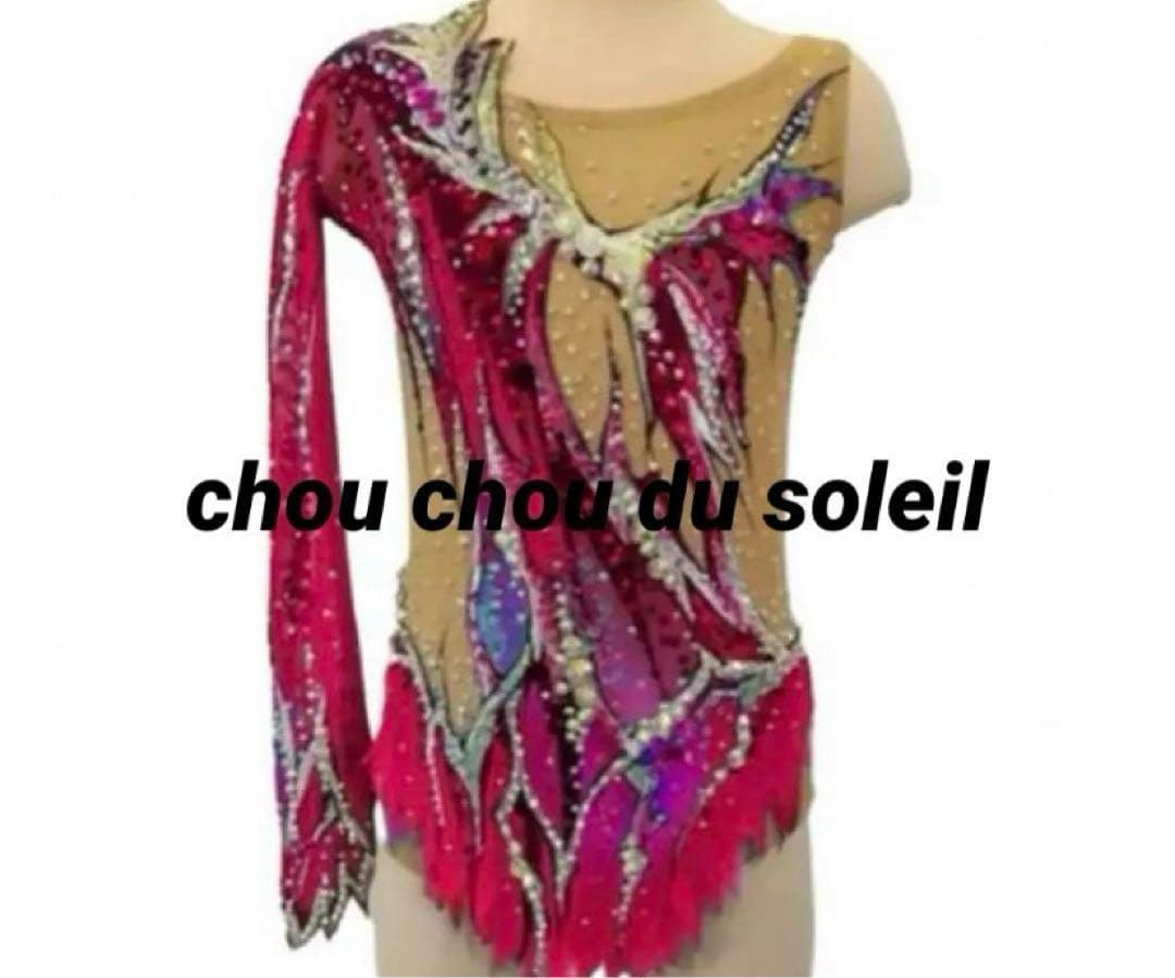 すぐ発送❗️新体操レオタード 150