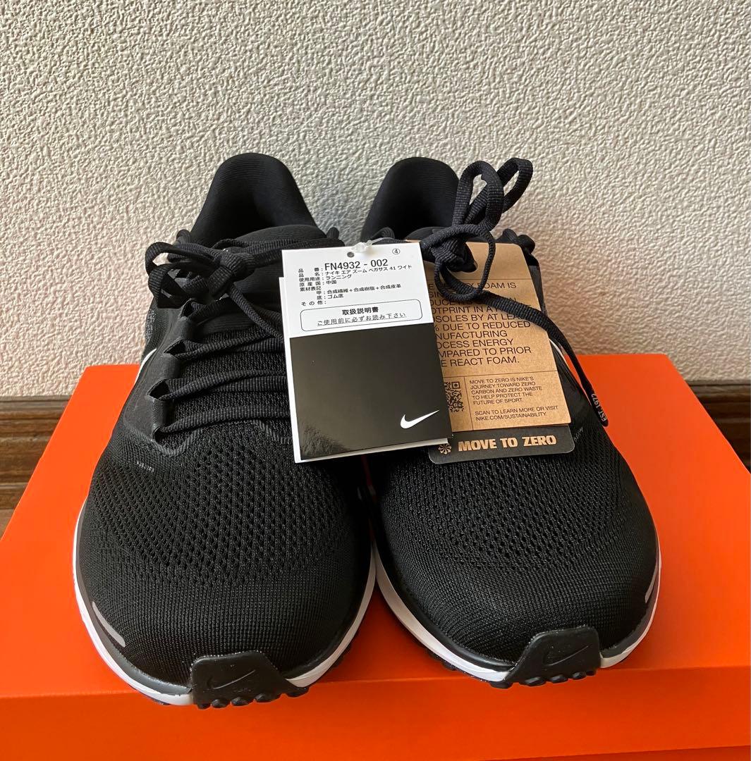 【新品未使用】NIKEペガサス41ワイド　26.5cm