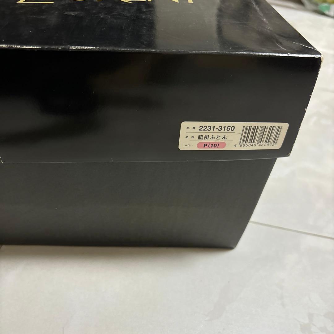 イブサンローラン ふとん 2種セット ピンクブルー - メルカリ