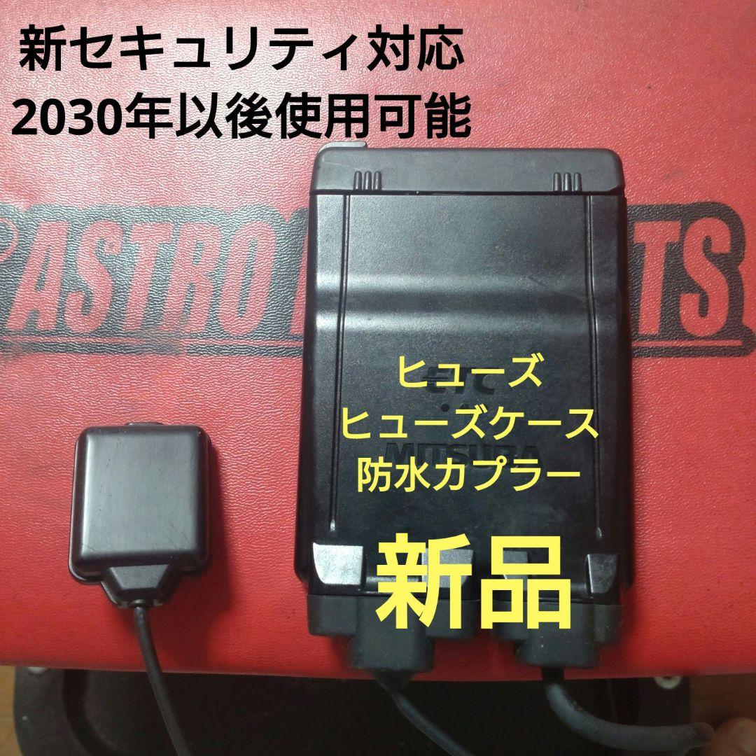 バイク用　ETC　車載器　ミツバ　BE61　（検）ETC2.0　【1012】 バイク用 ETC ミツバ BE61 （検）ETC2.0 940 アンテナ分離型ETC車載器