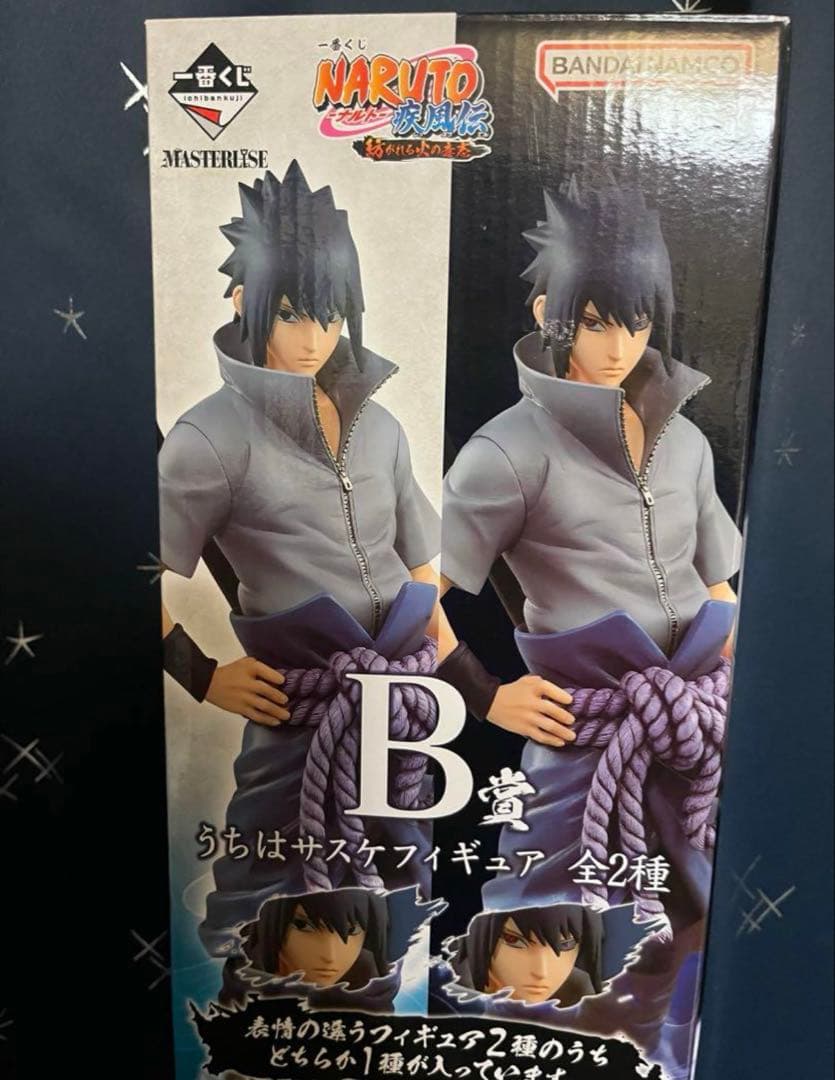 ナルト 一番くじ 紡がれる火の意志 A賞 ナルト B賞 サスケ 輪廻眼