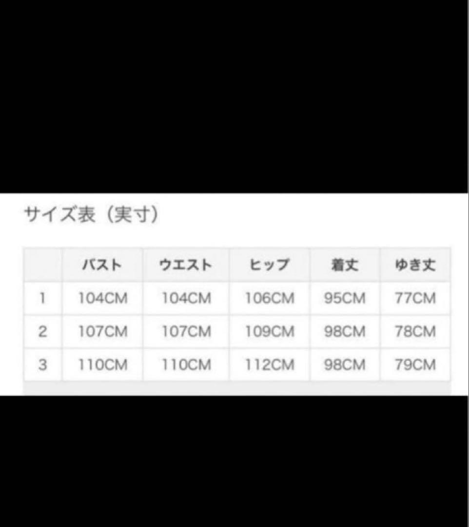 プロポーションボディドレッシング ボアコート テディベア ベージュ L