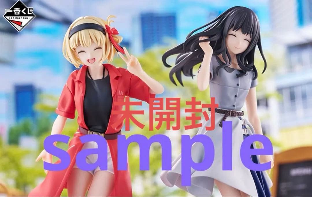 リコリスリコイル　1番くじ第2弾　A賞　B賞　ラストワン　未開封品 一番くじ リコリス・リコイル 2弾｜一番くじ倶楽部｜BANDAI SPIRITS