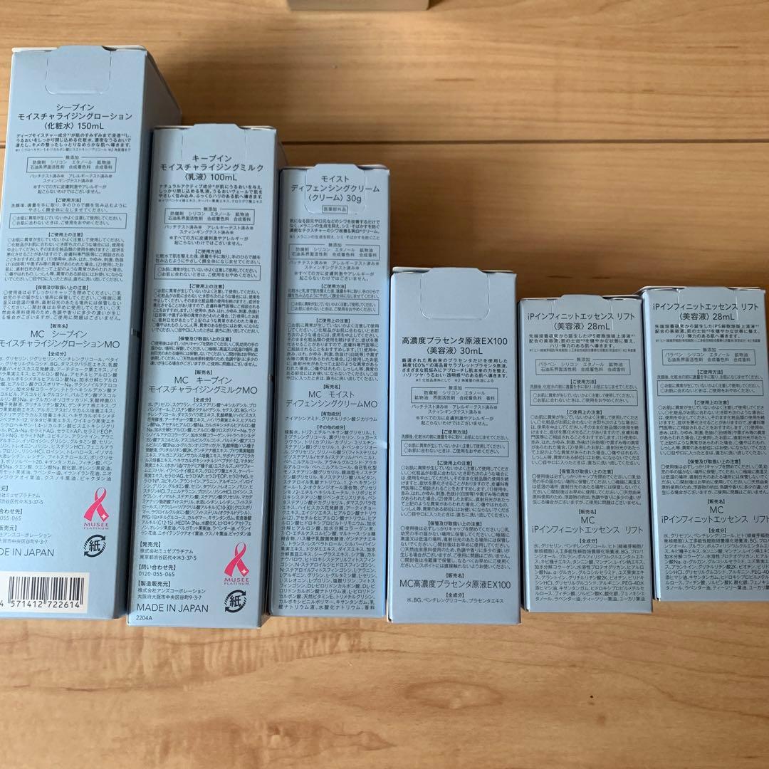 クローバー様専用【新品未使用】ミュゼプラチナム化粧水、乳液