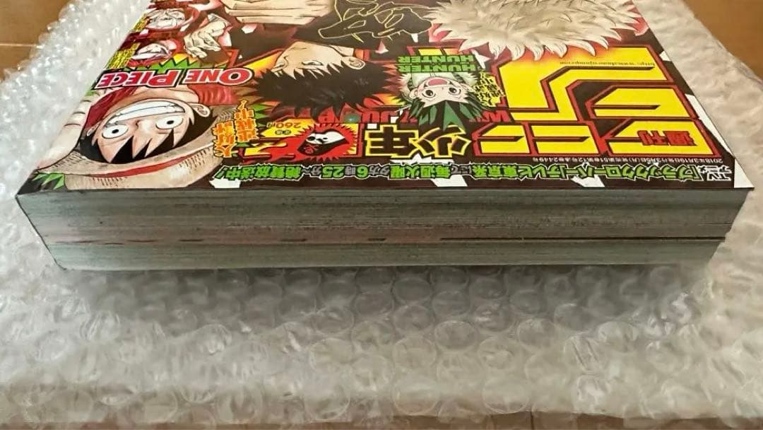 週刊少年ジャンプ 2018年 14号 呪術廻戦連載開始号 - メルカリ