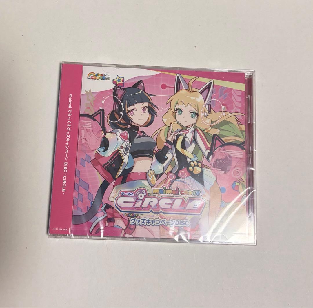 maimai CiRCLE グッズキャンペーン Disc - メルカリ
