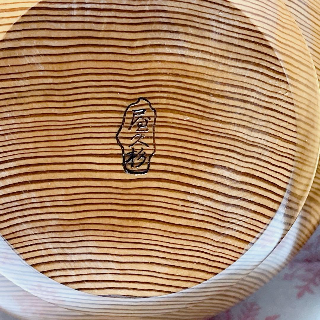 屋久杉 壺 花瓶 花台セット - メルカリ