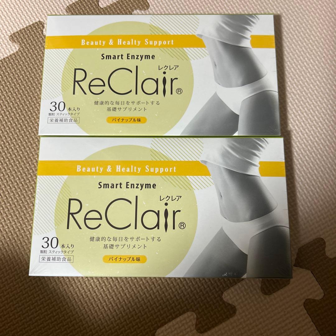 レクレア スマートエンザイム顆粒 2箱セット