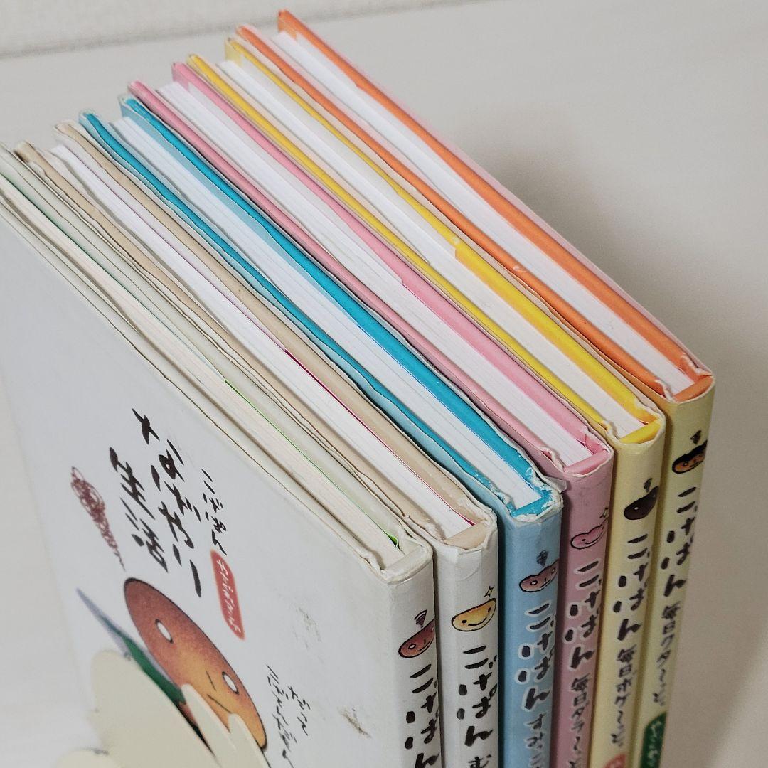 全巻セット】こげぱん やさぐれマンガシリーズ+旅日記シリーズ