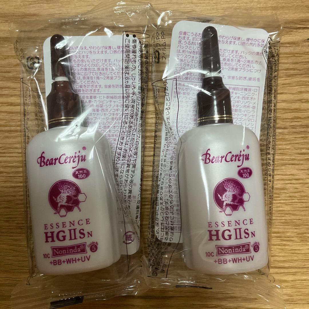 ベルセレージュ　エッセンス　HG 2個 楽天市場】ベルセレージュ エッセンス スクラブアフター IIS 美容液