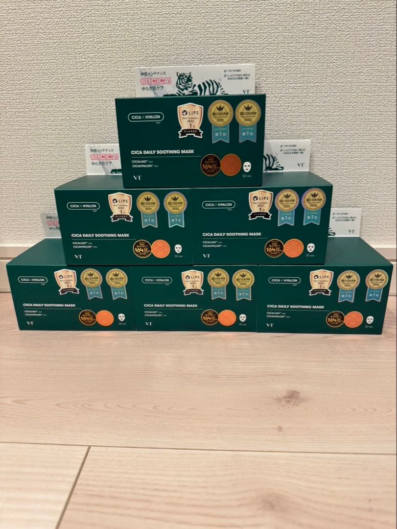 VT CICA デイリースージングマスク6個 VT Cosmetics CICAデイリースージングマスク – Coréelle Japan 公式