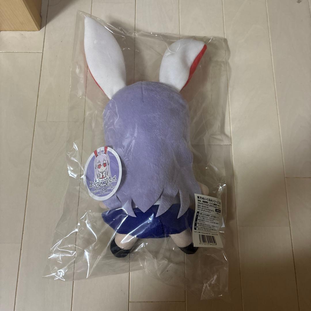 東方ぬいぐるみシリーズ ふもふもうどんげ ひそうてんばーじょん東方