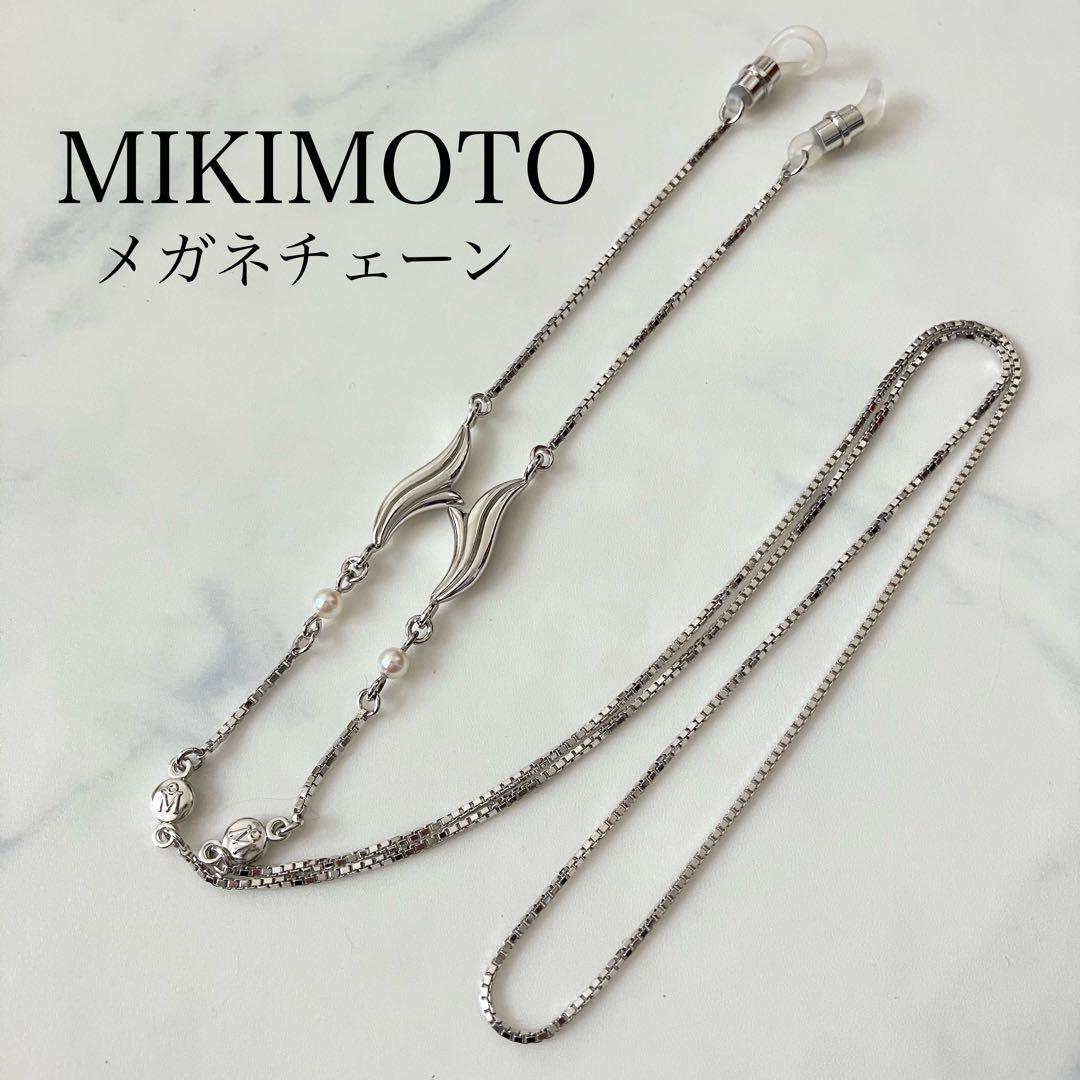 MIKIMOTO✨ミキモト メガネチェーン パールチェーン - メルカリ