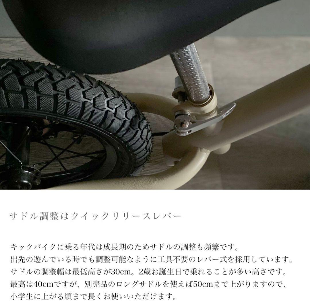 キッズバイク スパーキー グーンマーク540点（541.5点） ストライダー