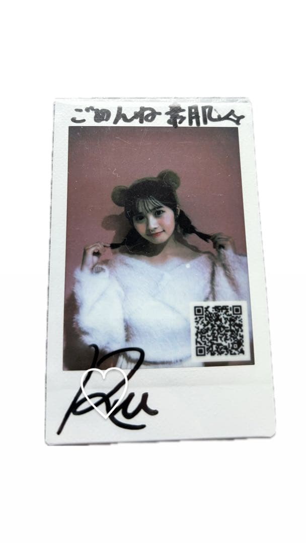 実熊瑠琉 みくまるる 直筆サイン入りチェキ - メルカリ