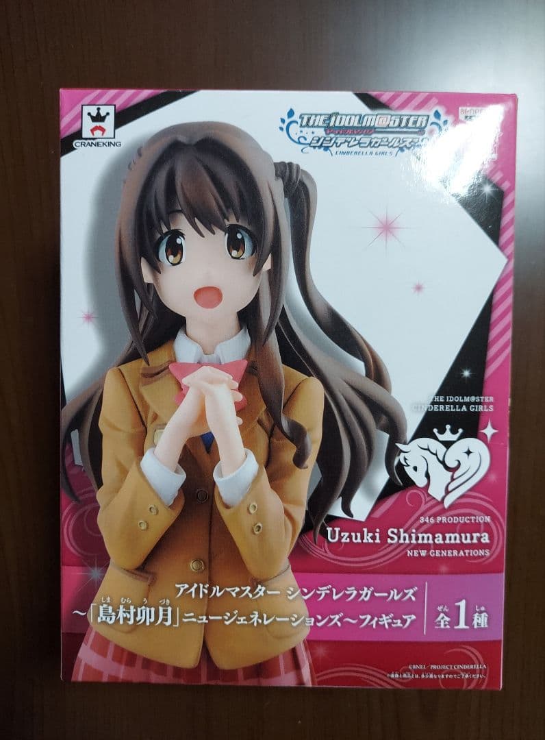 アイドルマスターシンデレラガールズ 渋谷凛 島村卯月 フィギュア