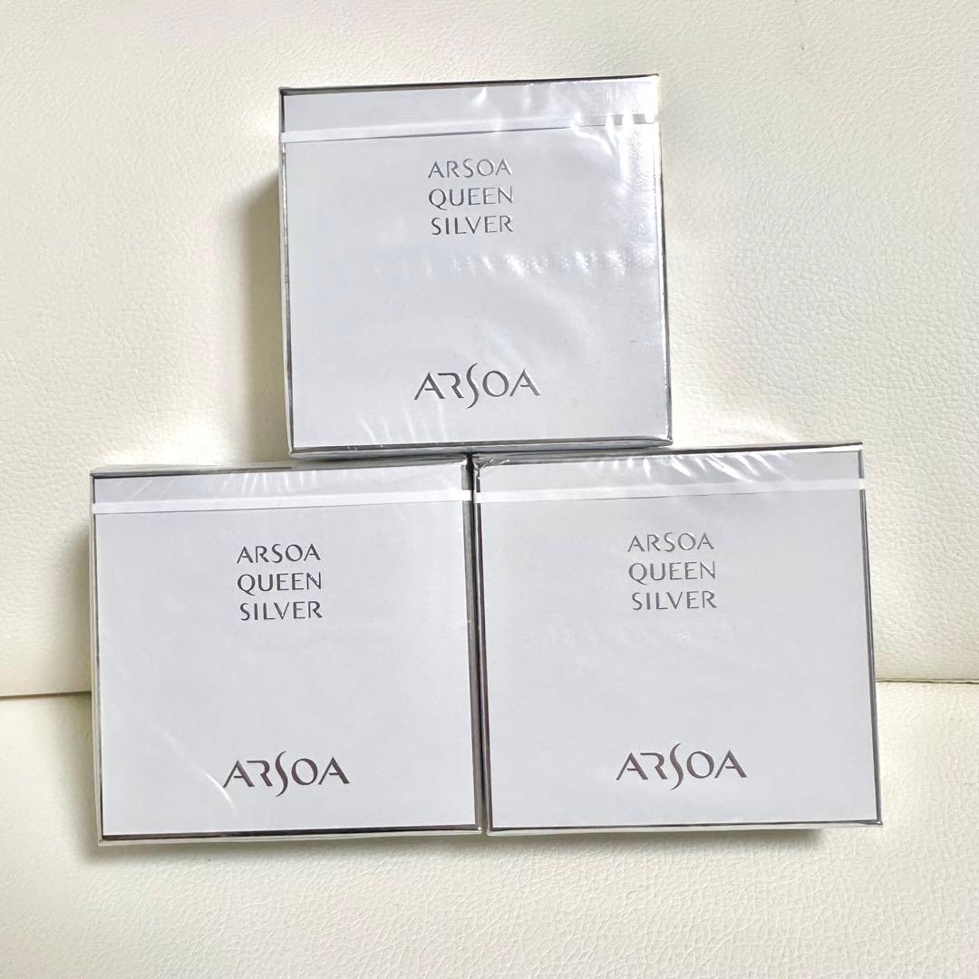 アルソアクイーンシルバー石鹸135g 3個セット