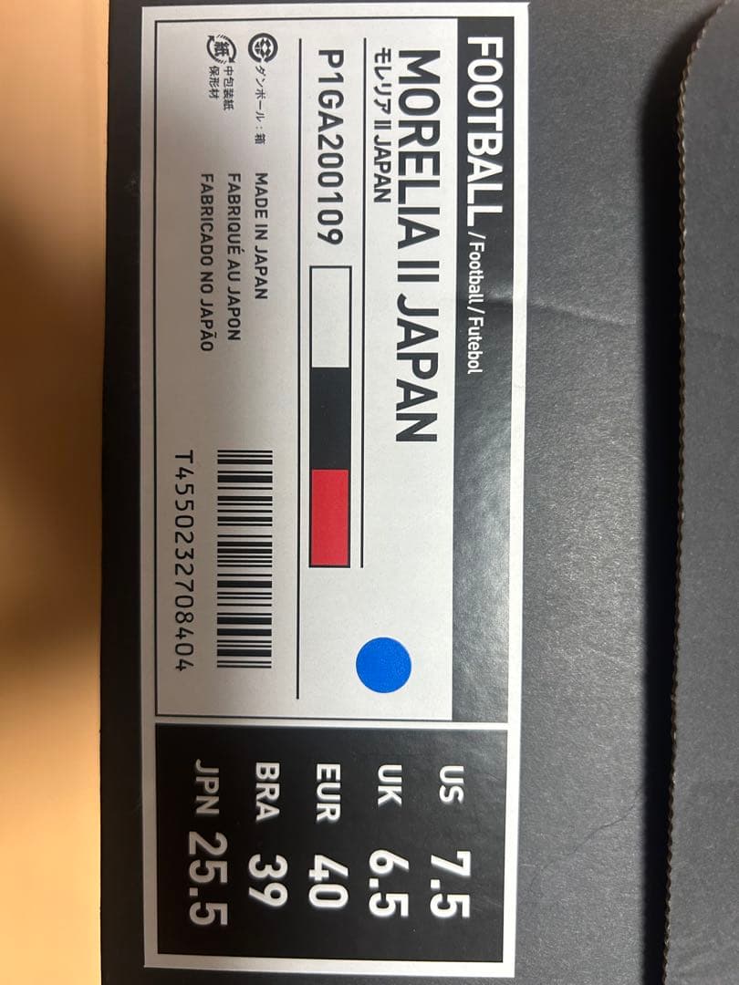 【☆ママ☆】 ミズノ モレリア2ジャパン 25.5cm 【新品未使用】