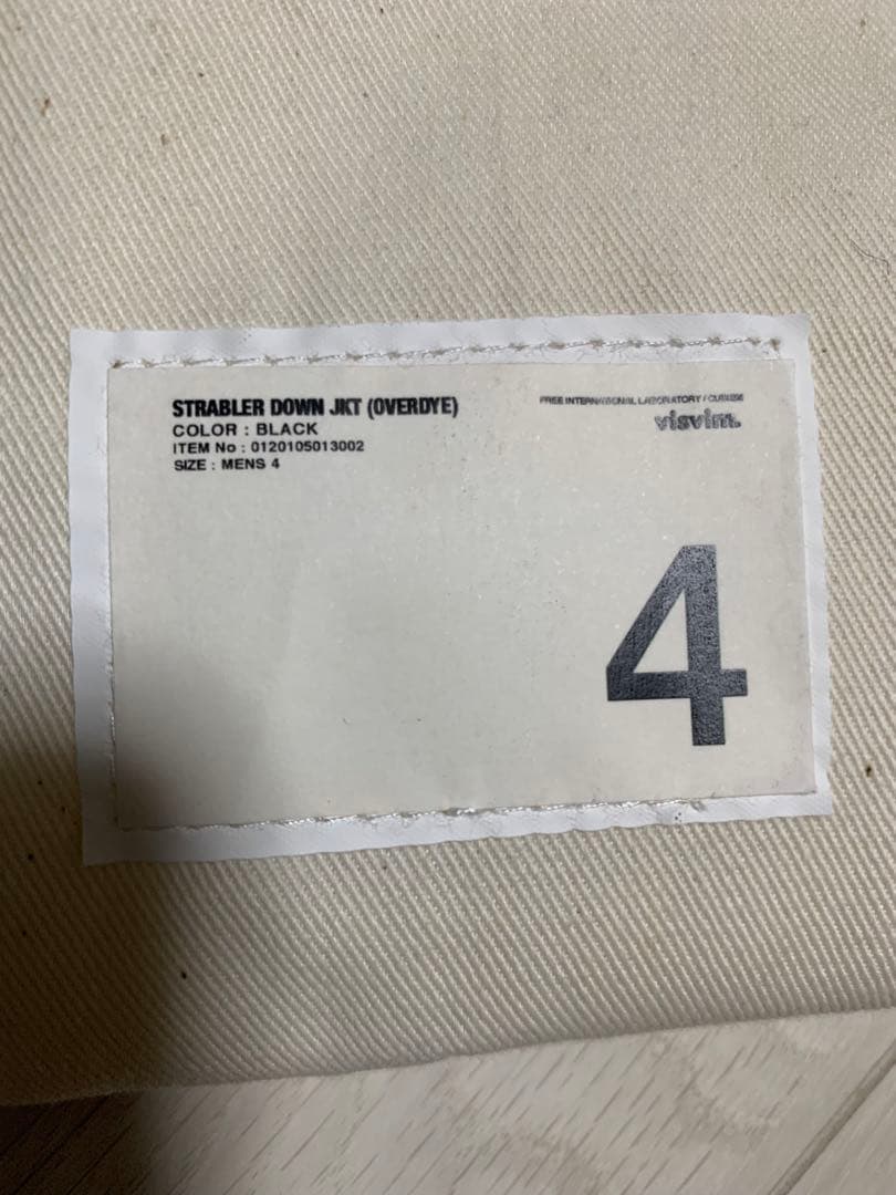 visvim 20AW STRABER DOWN JKT size4 - メルカリ