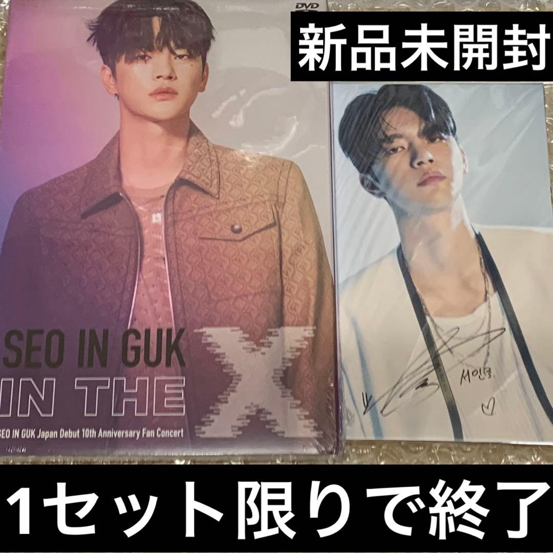 ソ・イングク SEO IN GUK「IN THE X」 FC限定特典付き おまけ - メルカリ