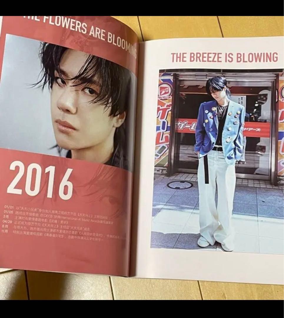 陳情令　王一博　「精美画冊」90P写真集