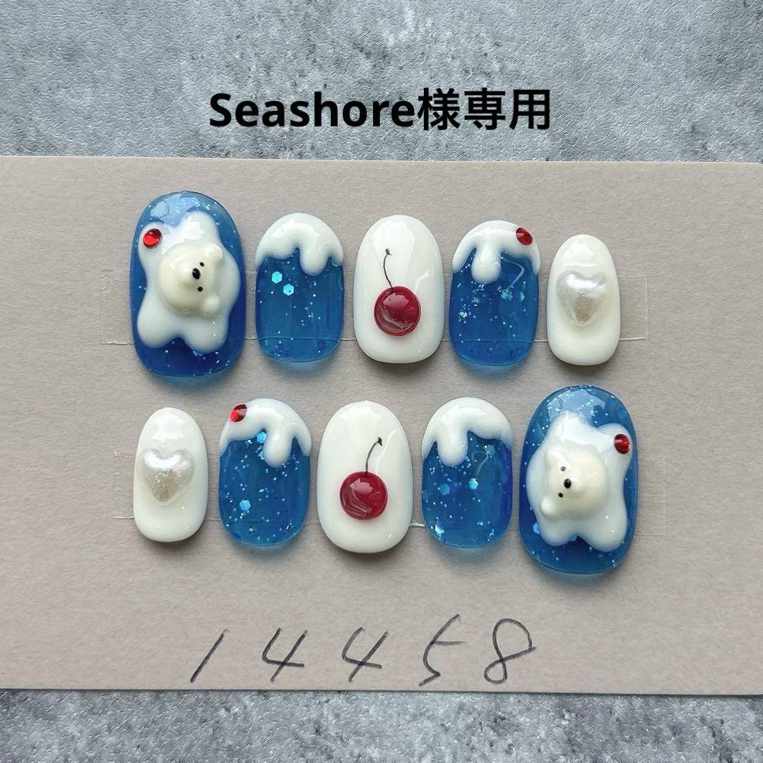 ネイルチップクリームソーダ くまさんネイル77専用 くまさん♡クリームソーダ・メロンソーダネイル【注文時サイズ必須です