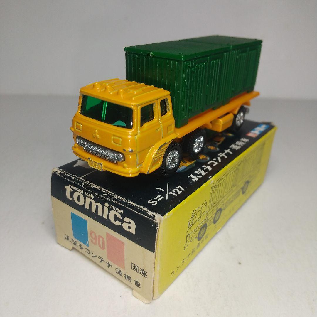 3190)トミカ 黒箱 日本製 ふそう コンテナ 運搬車 - メルカリ