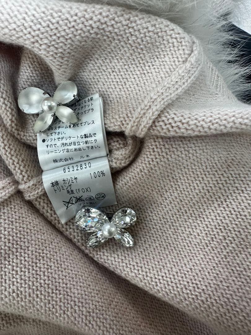 Rene カシミヤ100%ニットケープ FOX 36