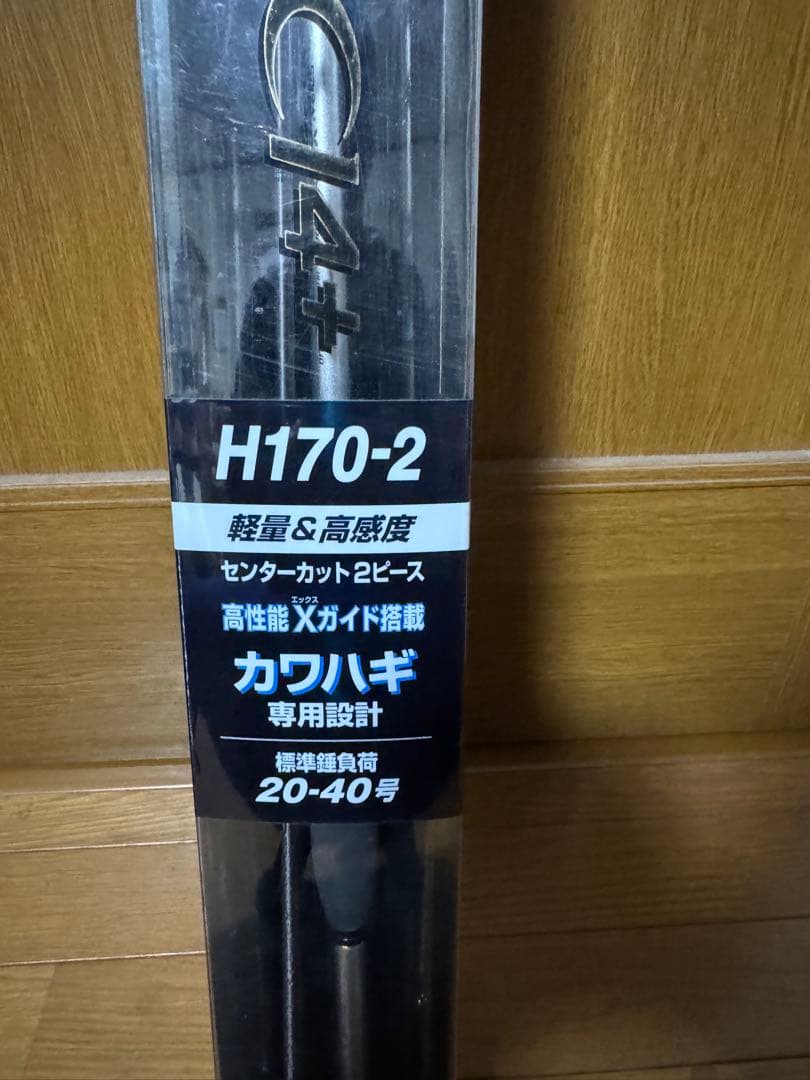 シマノ　ステファーノ C I4+ H170-2 ｽﾃﾌｧｰﾉCI4+ H170-2｜TBオークション